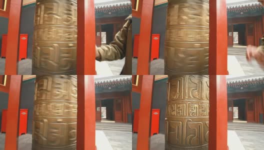 中国北京永和寺的转经轮。高清在线视频素材下载