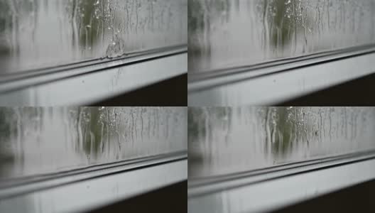 雨淋在窗户上。高清在线视频素材下载