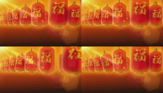 日本华人点亮灯节循环动画高清在线视频素材下载