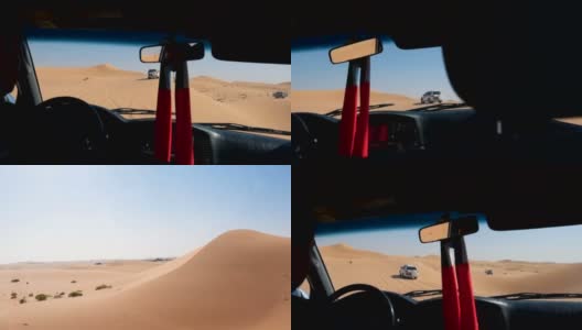 从车里往沙漠看高清在线视频素材下载