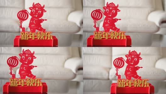 2021年是中国的牛年，在中国意味着新年快乐高清在线视频素材下载