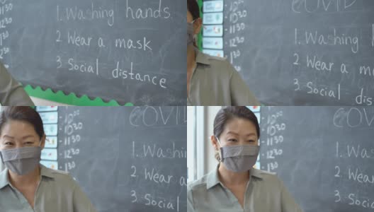 戴面具的老师高清在线视频素材下载