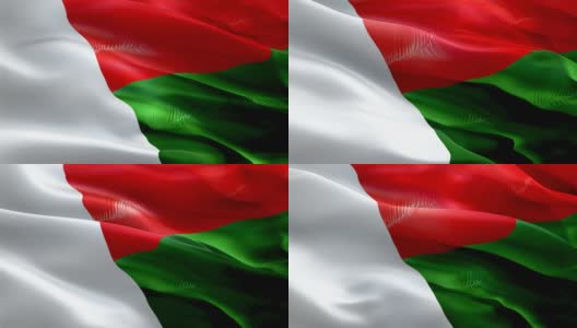 马达加斯加的旗帜。国家3d马达加斯加旗飘扬。马达加斯加的标志无缝循环动画。马达加斯加旗高清背景。马达加斯加旗特写1080p全高清视频演示。胜利日的马达加斯加国旗高清在线视频素材下载