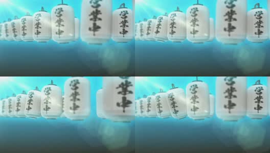 日本华人点亮灯节循环动画高清在线视频素材下载