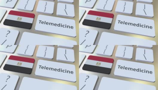 电脑键盘上的远程医疗文本和埃及国旗。与远程医疗服务相关的概念3D动画高清在线视频素材下载