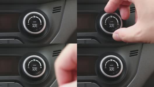 手动调节车内空调控制按钮高清在线视频素材下载
