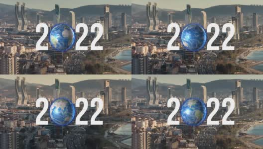 2022年新年概念。现代化城市和全球网络。高清在线视频素材下载
