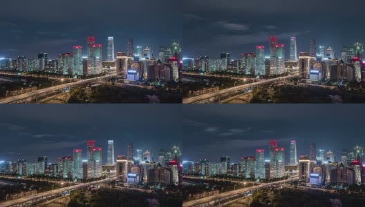 T/L WS HA Aerial view of Beijing CBD area高清在线视频素材下载