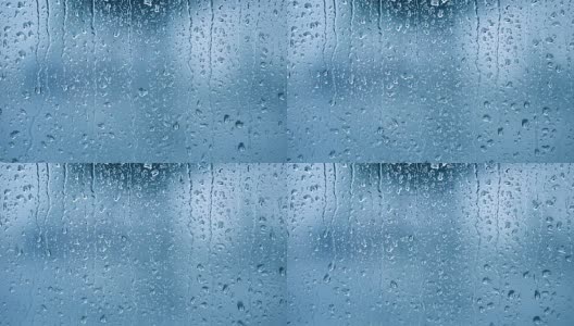 雨滴落在窗户上。蓝色的基调高清在线视频素材下载