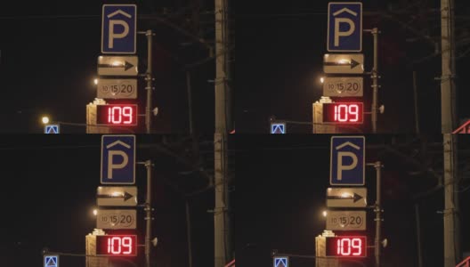 停车位柜台协助可用交通标志高清在线视频素材下载