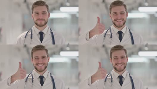 年轻男医生竖起大拇指高清在线视频素材下载