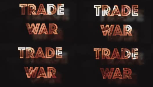 贸易战不稳定计算机图形高清在线视频素材下载