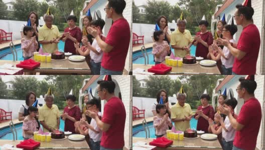 一个亚裔华人家庭在前院游泳池旁为活跃的老爷爷庆祝生日高清在线视频素材下载