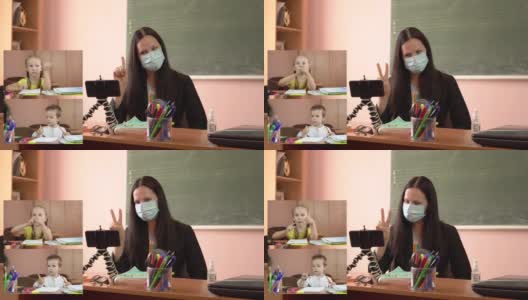 一个戴着防护面具的老师和小学生的虚拟在线会议。拼贴画在屏幕上高清在线视频素材下载
