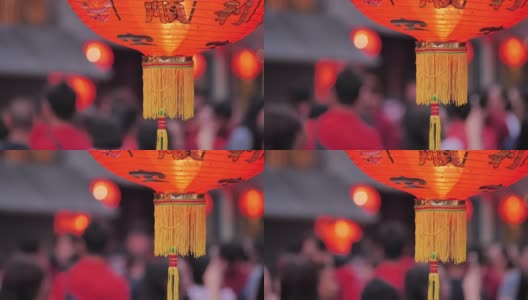 中国小镇的中国新年灯笼。庆祝中国新年。东南亚和东亚:庆祝中国新年高清在线视频素材下载