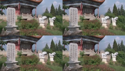 中国云南省抚仙湖上的一座佛教寺院。高清在线视频素材下载