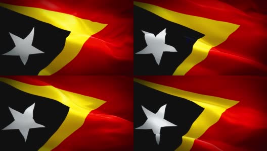 东帝汶旗运动循环视频在风中飘扬。东帝汶国旗的现实背景。东帝汶岛旗帜循环特写1080p全高清1920X1080镜头。东帝汶亚洲国家旗帜镜头录像电影，新闻高清在线视频素材下载