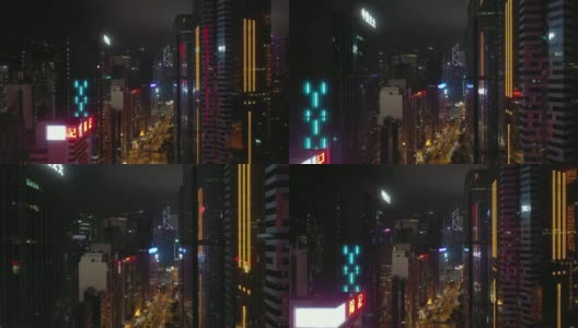 夜光飞行在香港城市交通街道道湾空中全景4k高清在线视频素材下载