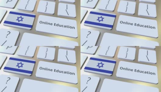 电脑键盘上的按钮上有在线教育文本和以色列国旗。现代专业培训相关概念3D动画高清在线视频素材下载